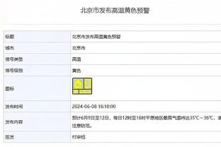 今日火箭客战鹈鹕 伊森出战成疑 布洛克继续缺战