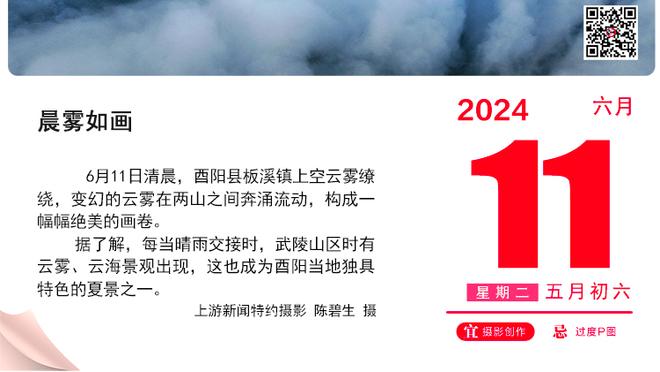 法媒：虽因表现不佳遭球迷批评，但本泽马冬窗不会离开吉达联合